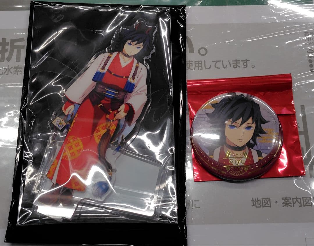 鬼滅の刃 ufotable cafe 干支 午年 缶バッジ アクスタ 冨岡 義勇