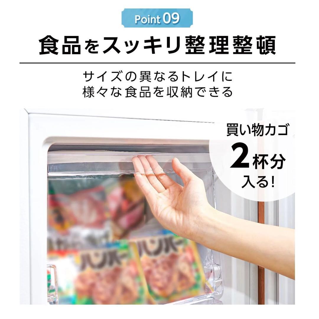 【新品】冷凍庫 60L スリム 小型 省エネ 大容量 サブ冷凍庫 直冷式 2台目