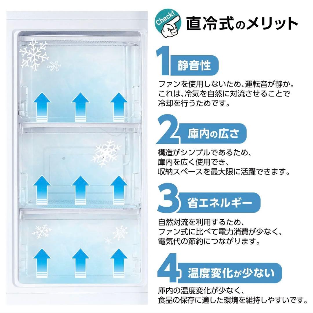 【新品】冷凍庫 60L スリム 小型 省エネ 大容量 サブ冷凍庫 直冷式 2台目