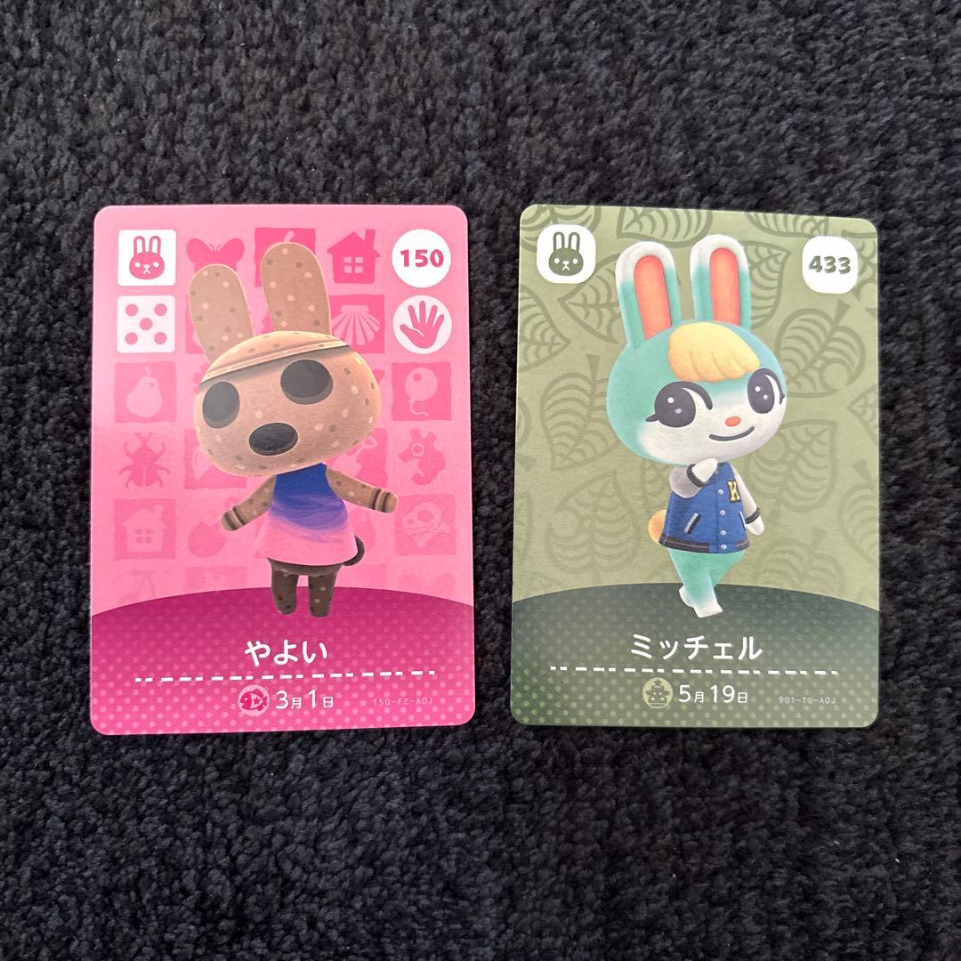 どうぶつの森amiiboカード やよい ミッチェル - メルカリ