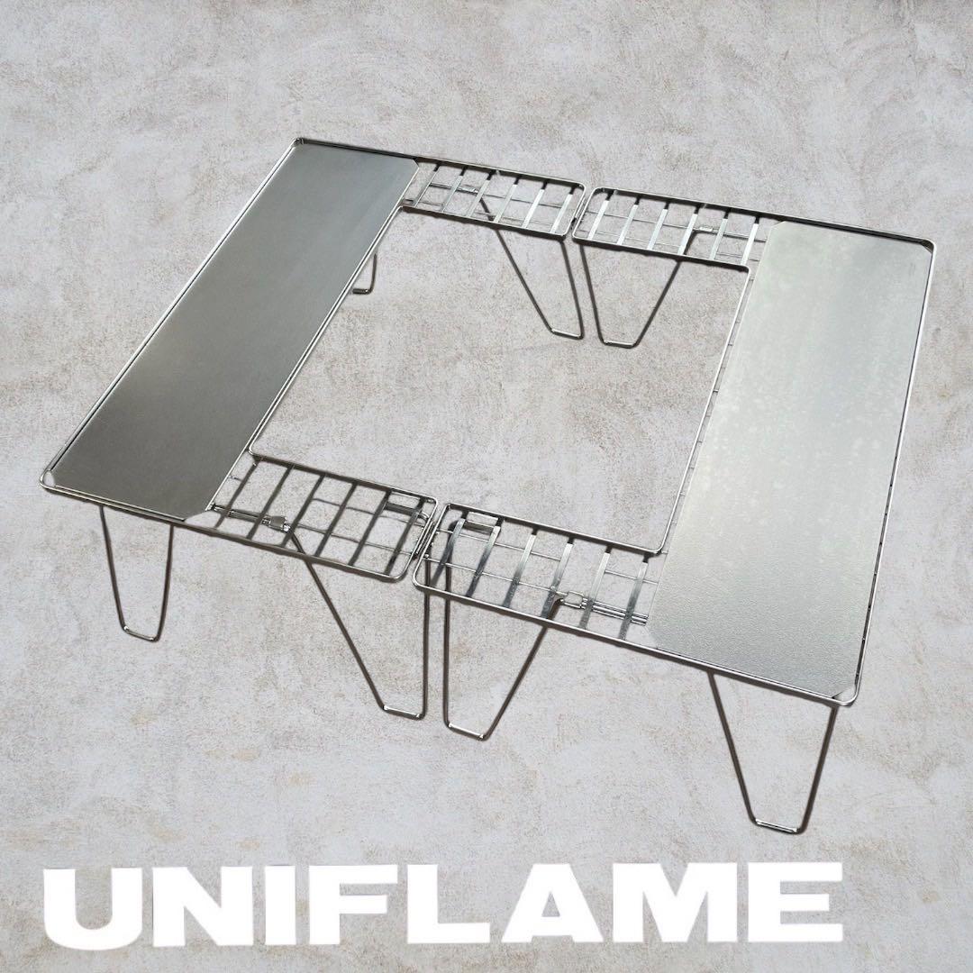 ユニフレーム いろり エクステンション UF IRORI EXT 囲炉裏テーブル