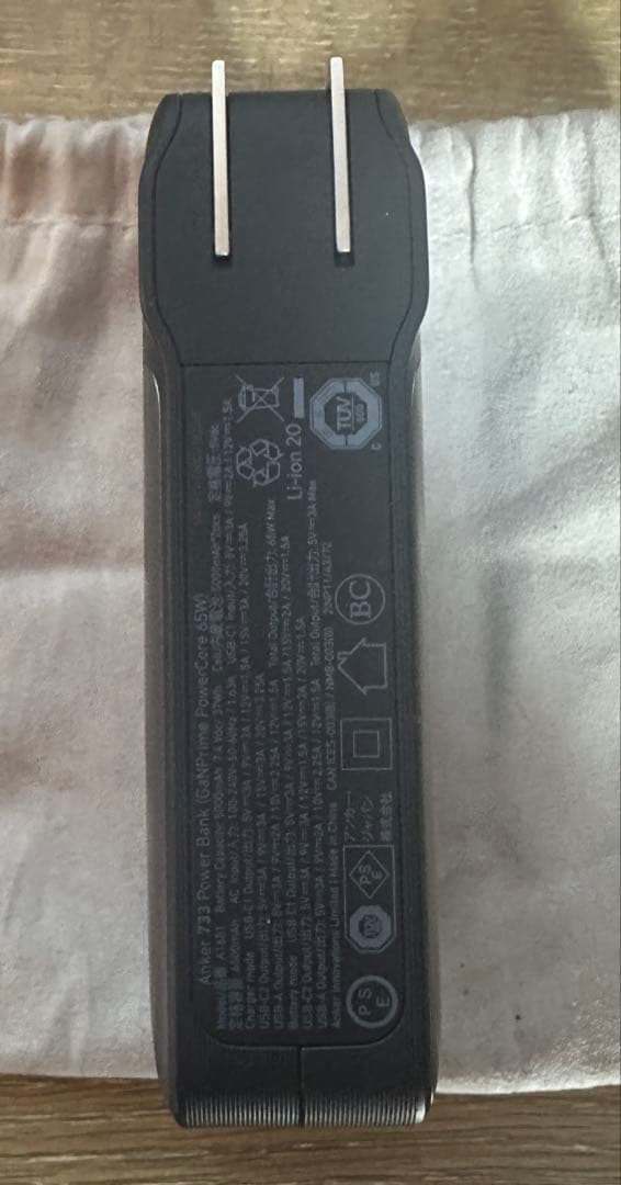 anker 733 power bank 美品 アンカー　10000mAh