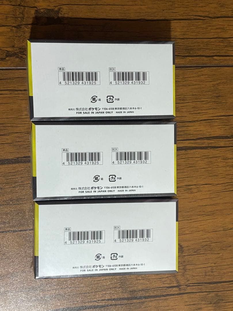 MEGAドリームex【3box】シュリンク付き