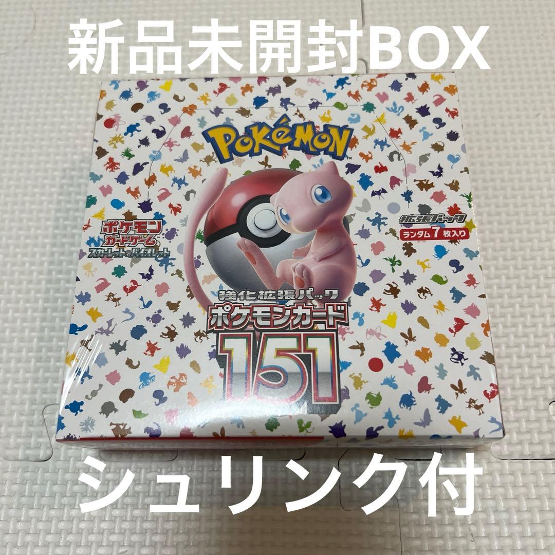 ポケモンカード 151 強化拡張パックシュリンク付未開封BOX