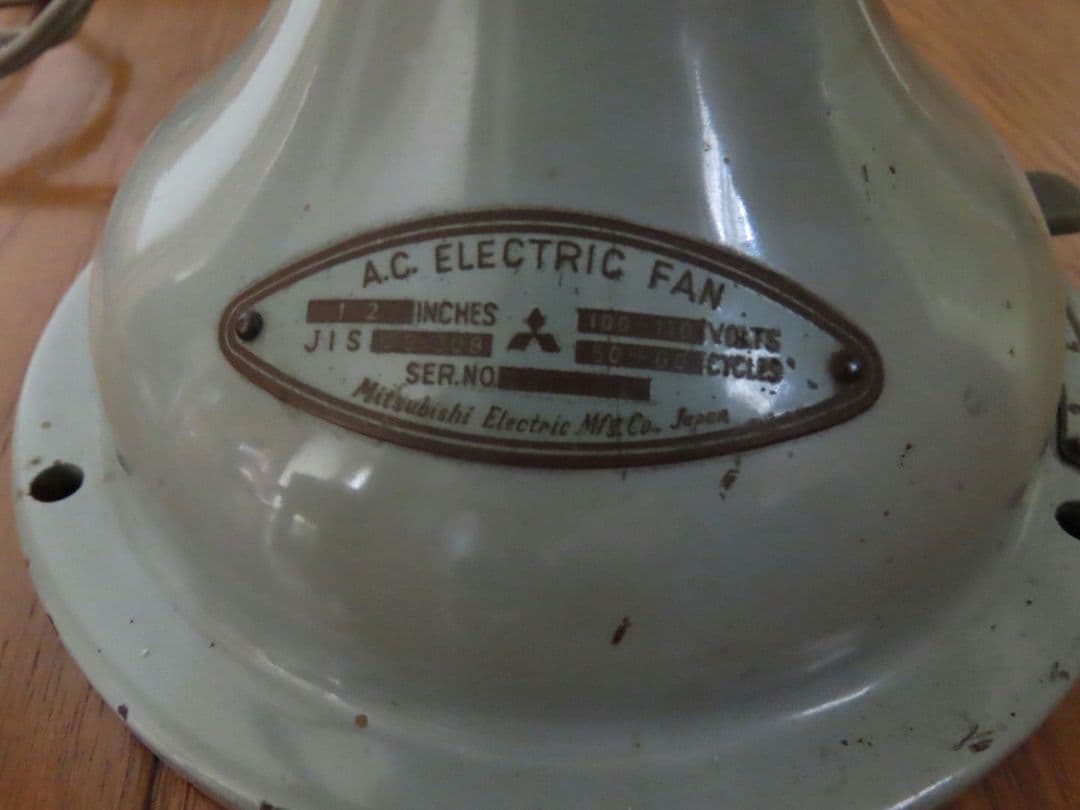 0016　三菱電機　扇風機　A.C.ELECTRIC FAN　昭和レトロ