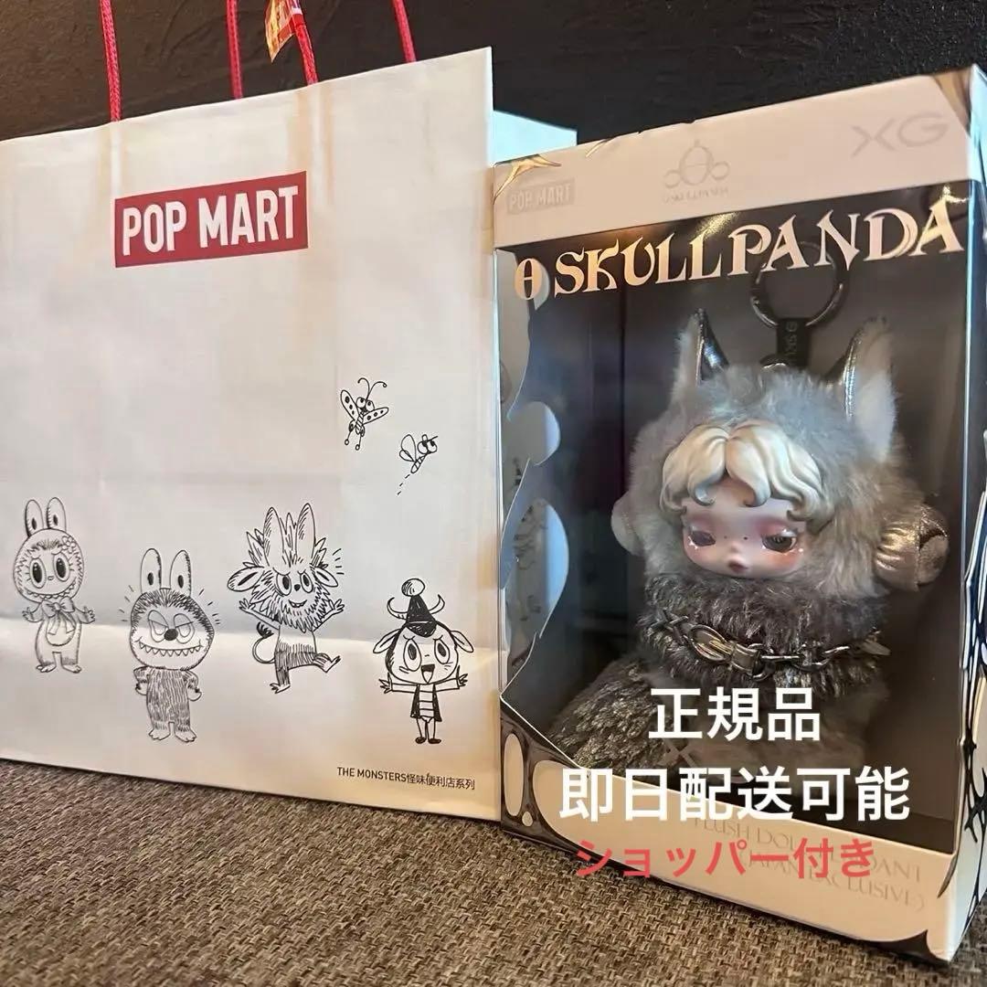 即購入⭕️ バラ売り❌ プロセカ 桐谷遥 グリ缶 26個 vol.46B キラーの