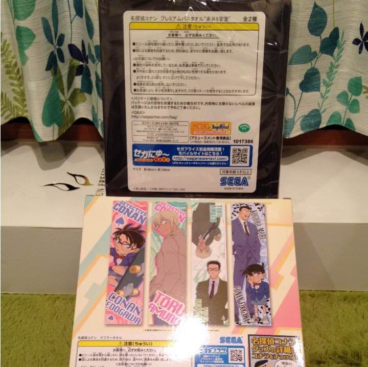 【新品☆】名探偵コナン 安室透 プレミアムバスタオル & マフラータオル 3点