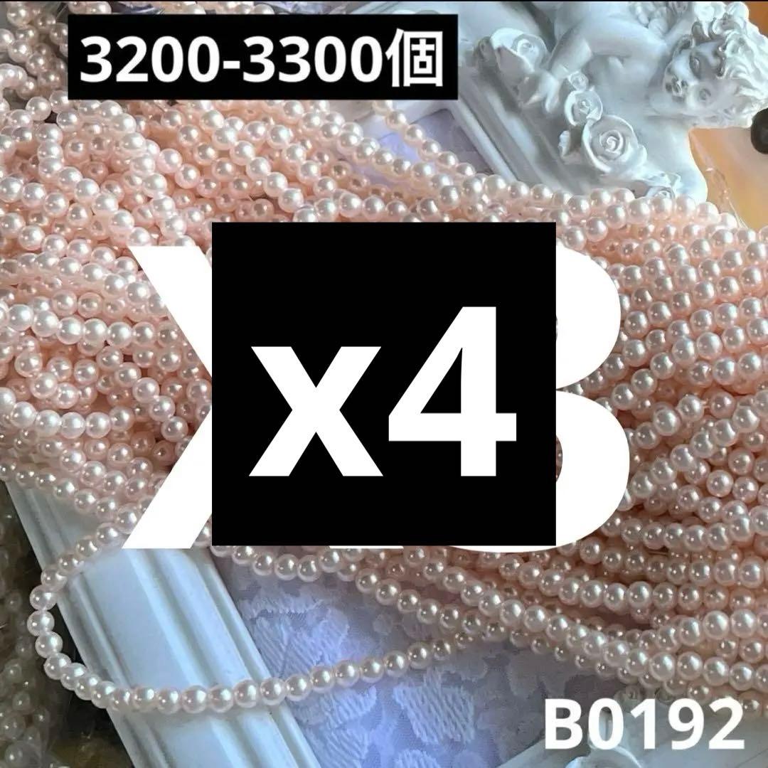 専用(サイズの関係で2号店と同梱発送)