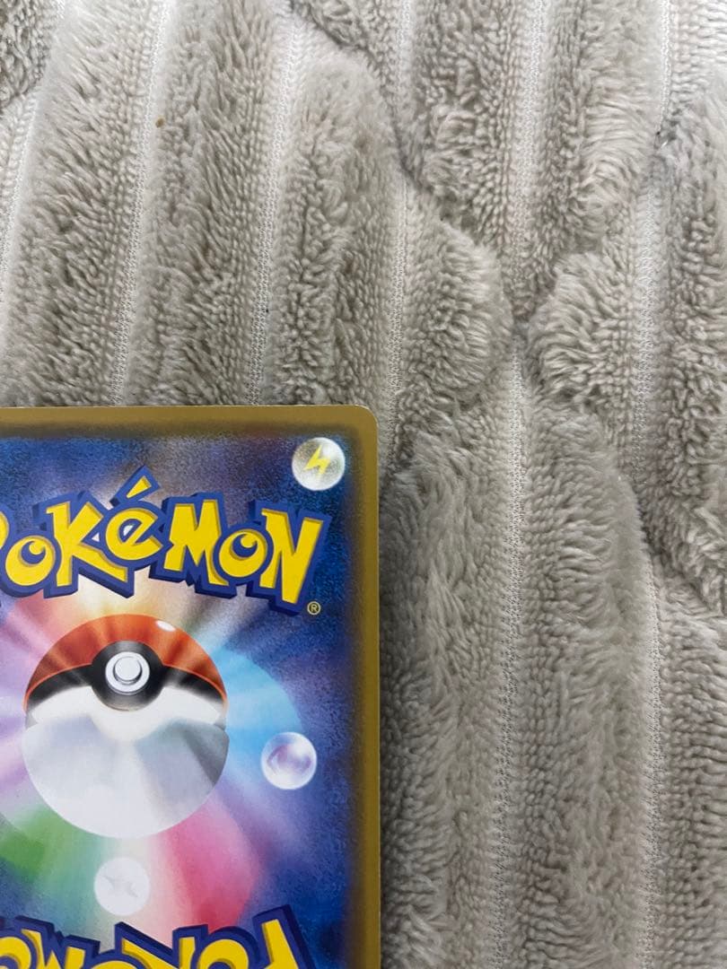 カナザワのピカチュウ PROMO 144/S-P