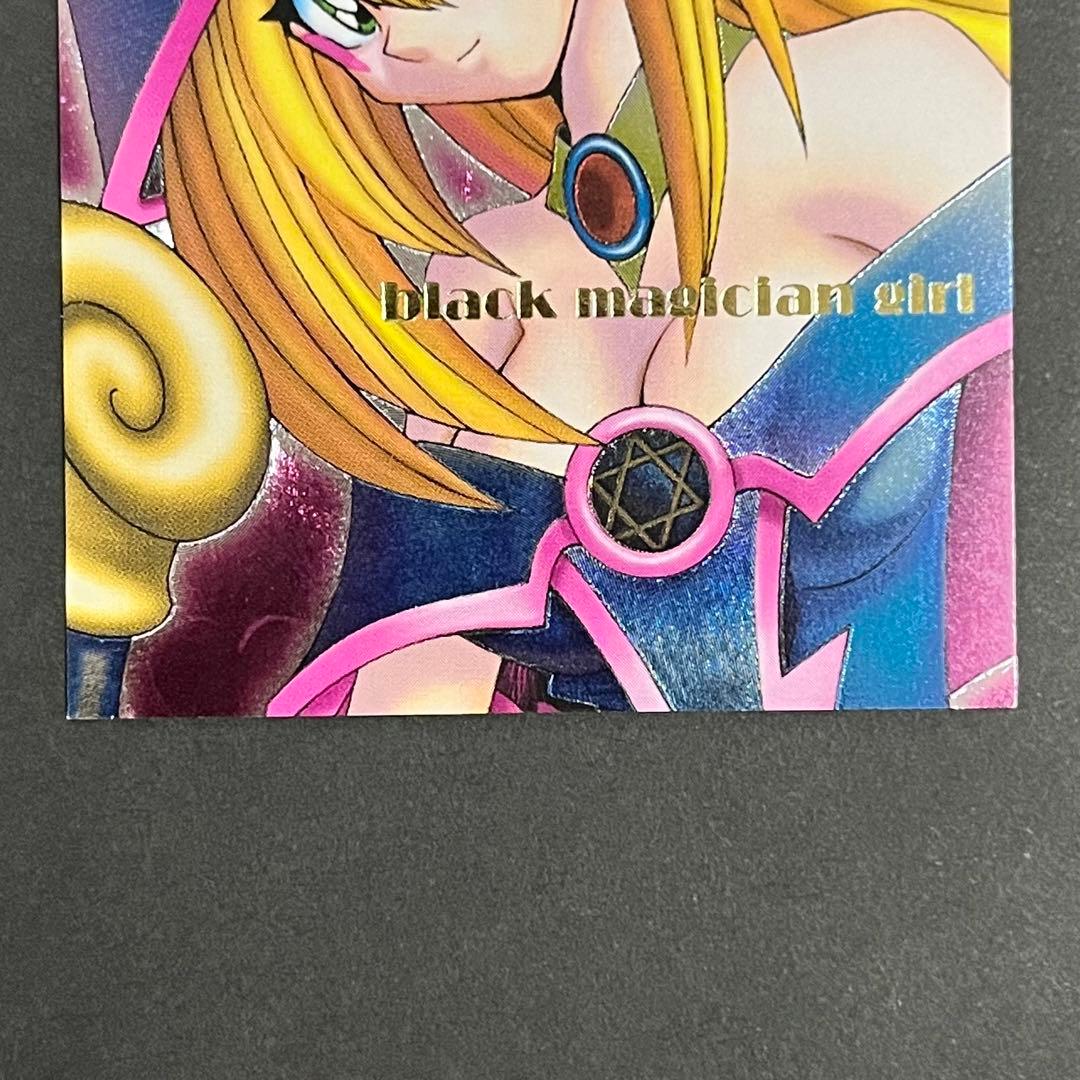 【良品-美品】遊戯王 ダンジョンダイスモンスターズ ブラックマジシャンガール