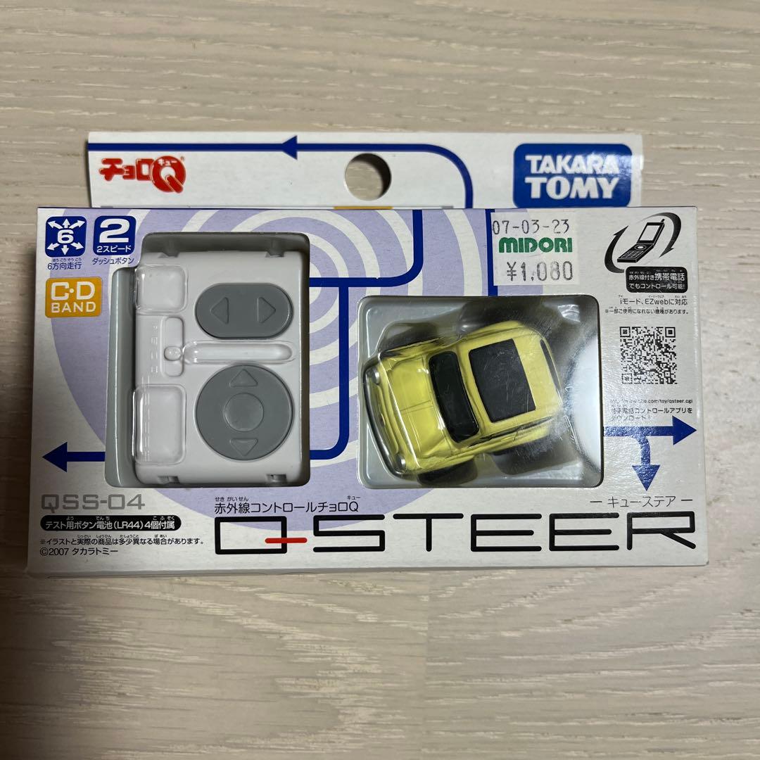 【美品】チョロQ G-STEER キューステア ミニカー 5台 まとめ売り