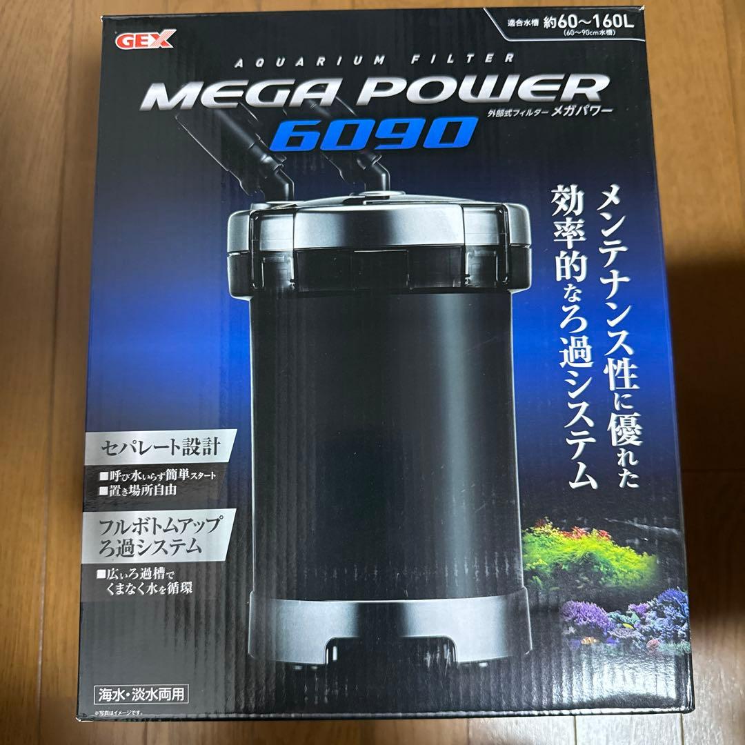 GEX MEGA POWER 6090 フィルター Amazon | メガパワー 6090 + ろ材5種 お買い得セット 水槽用外部