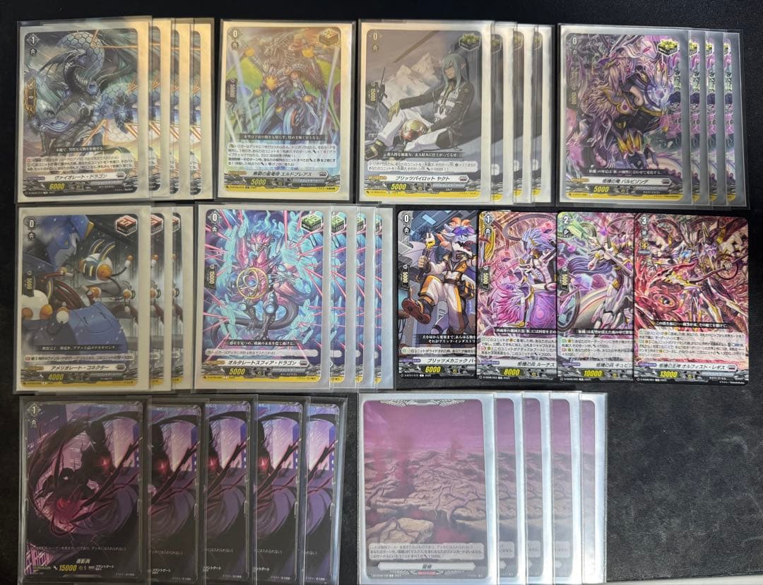 ヴァンガード オルフィスト デッキ