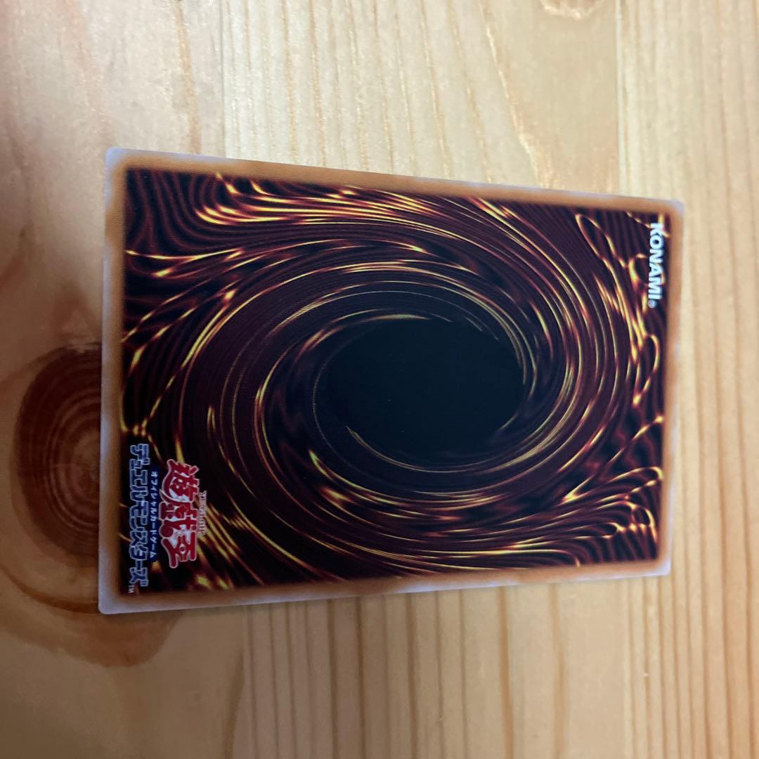 遊戯王OCG　スターダスト・ドラゴン/バスター PSE