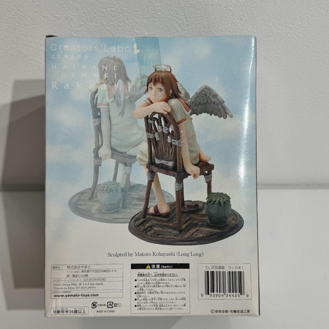 灰羽連盟 ラッカ フィギュア - メルカリ