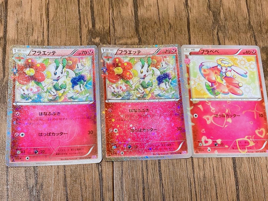 ポケキュンコレクション47枚まとめ売り