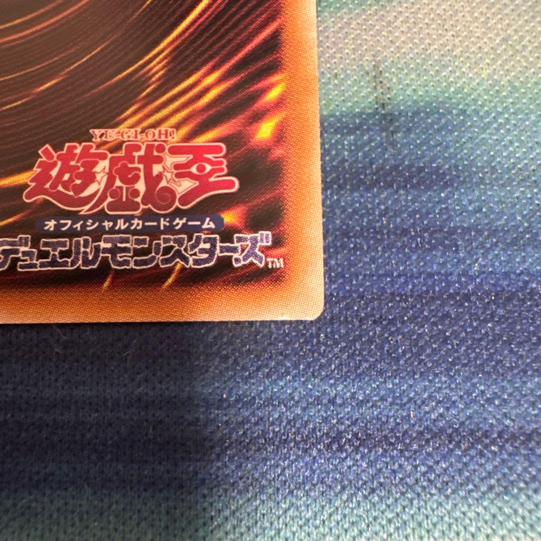 遊戯王　灰流うらら はるうらら　25th 絵違い　クオシク　初期傷あり