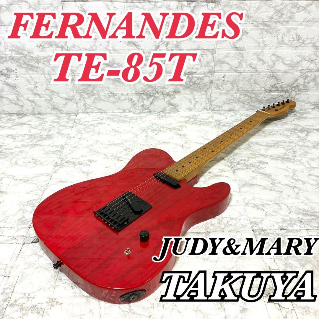 動作品】フェルナンデス TE-85T JUDY AND MARY TAKUYA - メルカリ