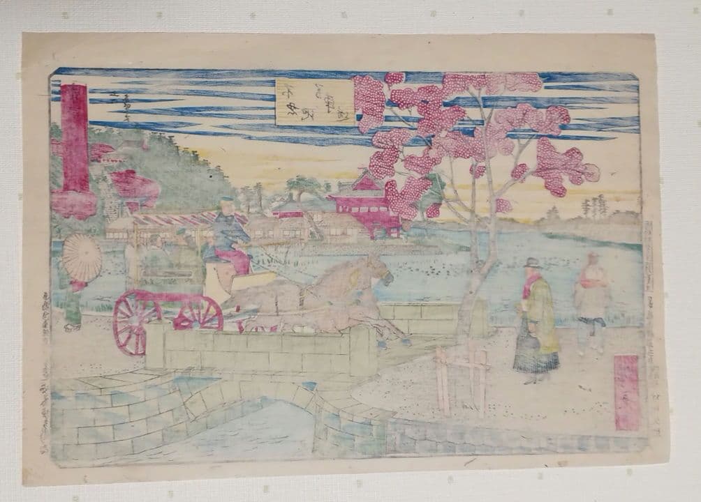 浮世絵版画、東京名所之内（不忍池馬車道)三代歌川広重画、明治12