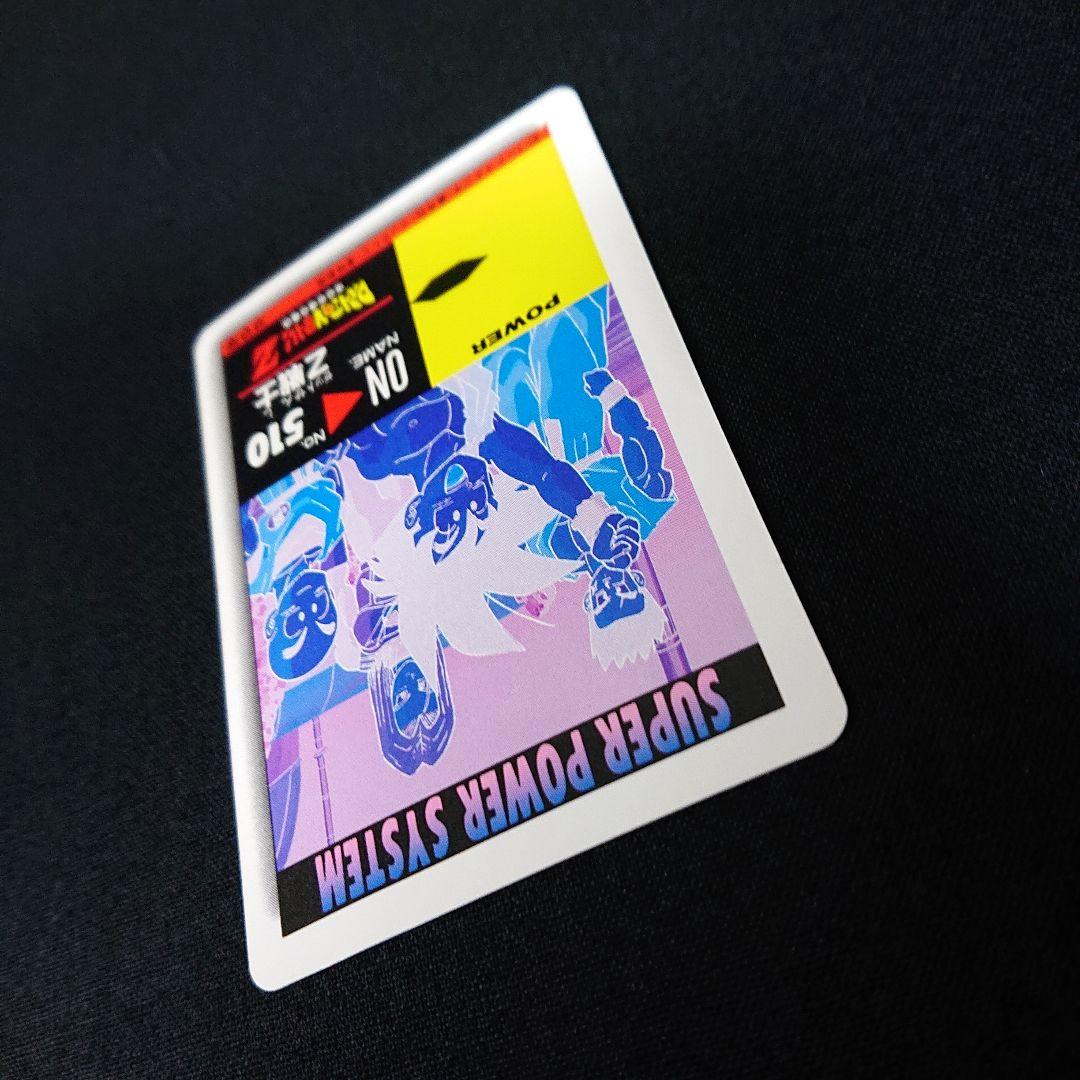 ドラゴンボール カードダス アマダ PP カード 　角プリ プリズム