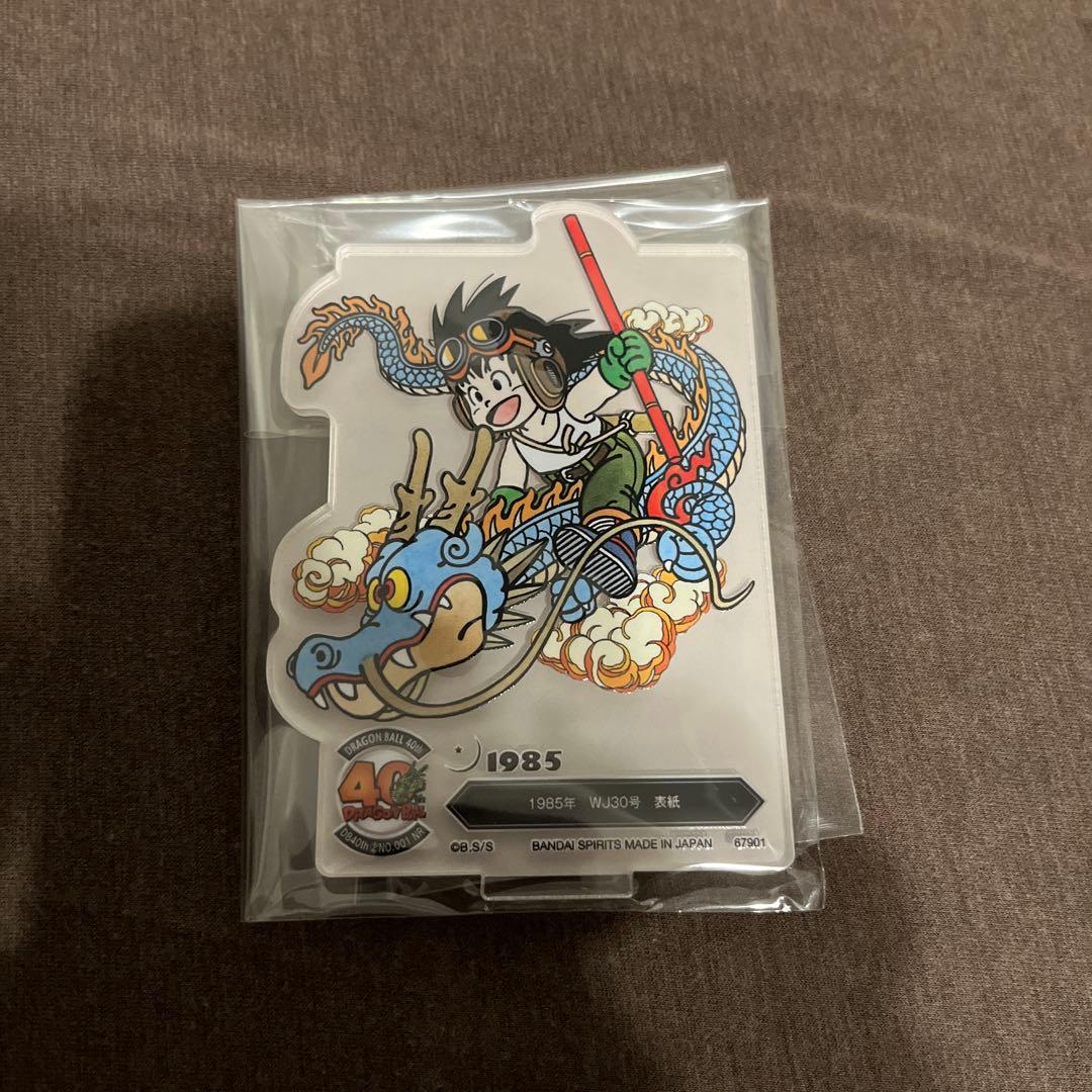 一番くじ ドラゴンボール 40周年 其之ニ F賞 ACLLECT F-1 - メルカリ