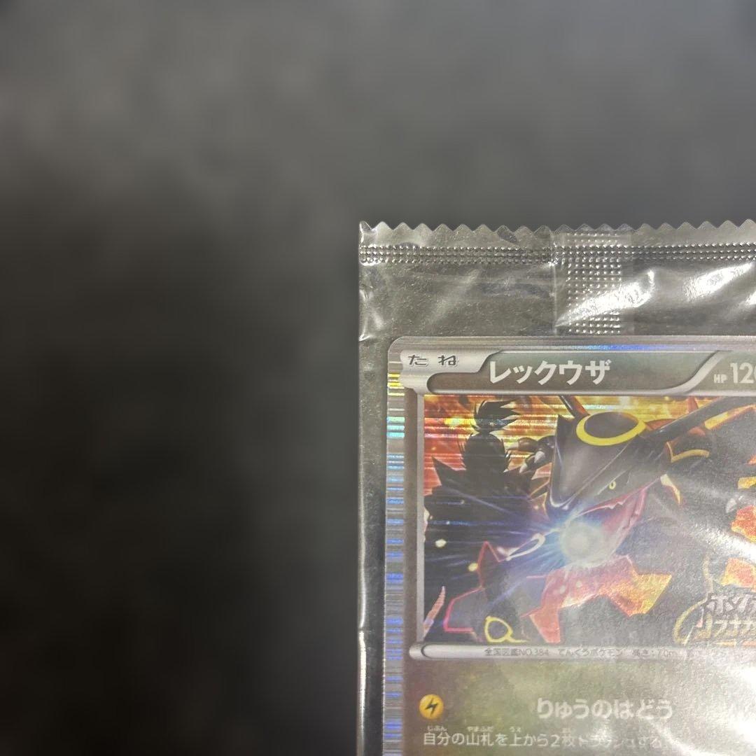 レックウザ ポケモンカード ノブナガの野望　未開封