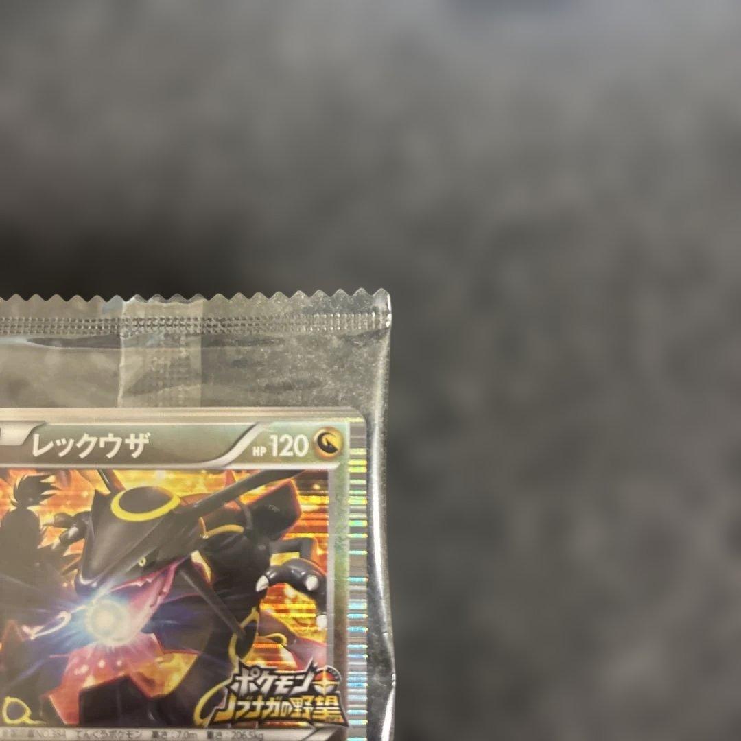 レックウザ ポケモンカード ノブナガの野望　未開封