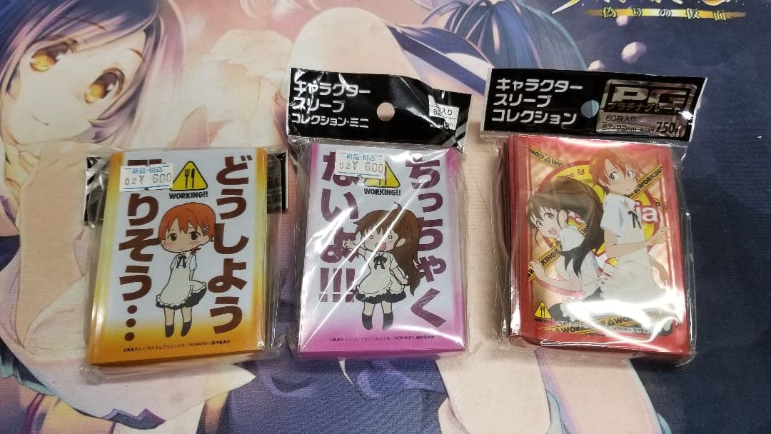 ラクス・クライン スリーブ 未開封＋70枚 まとめ オフィシャル