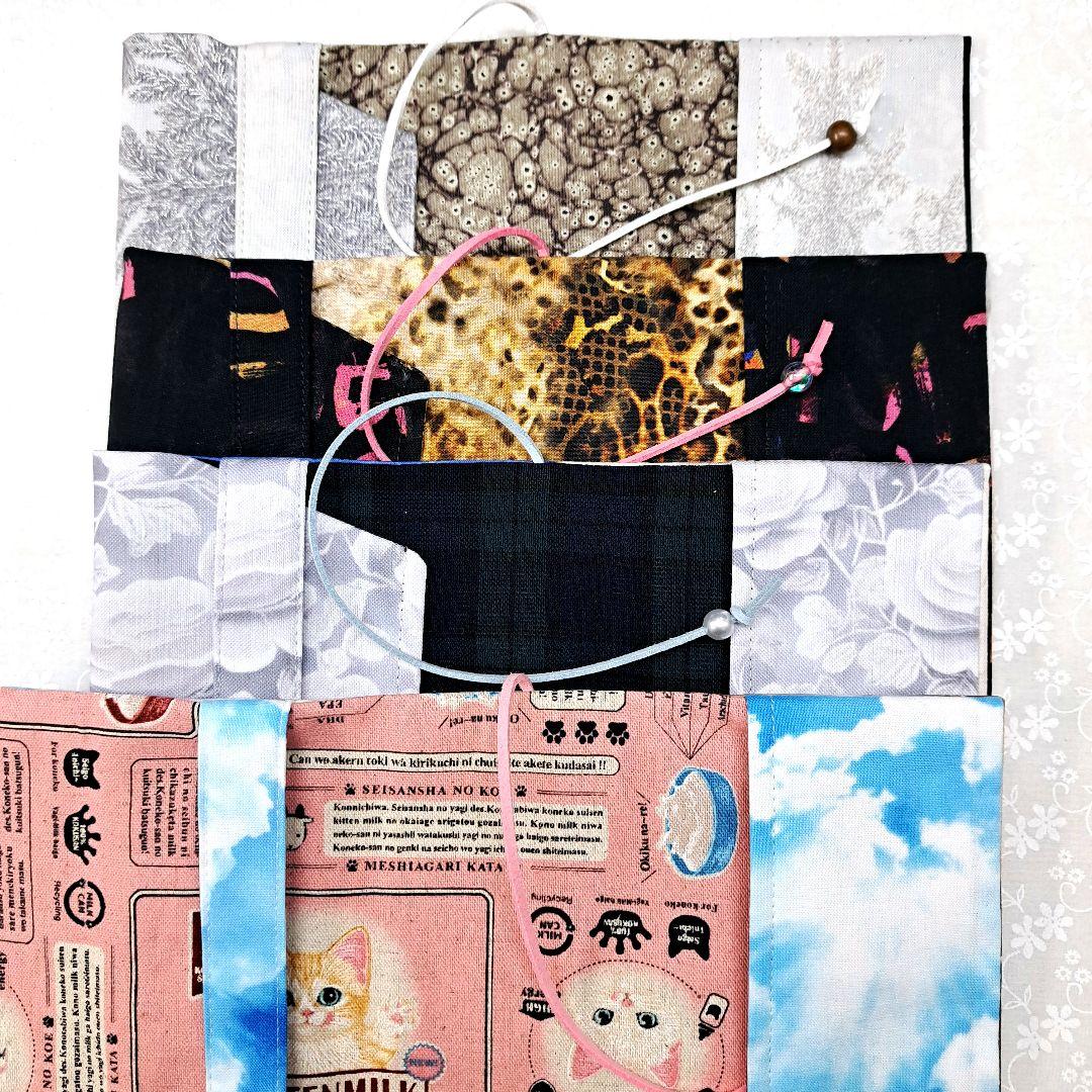 tamaー1125⑧ブックカバー、ポーチ