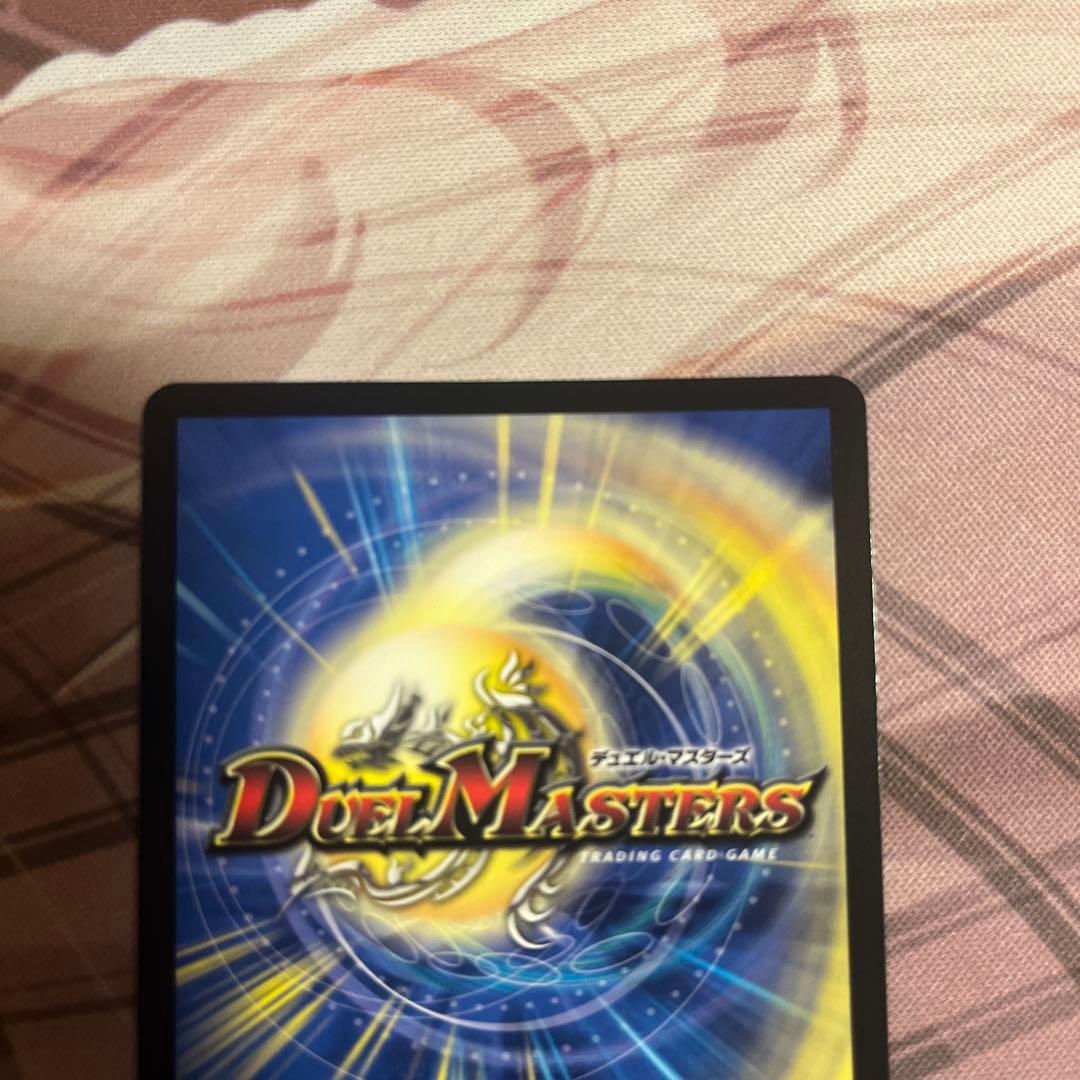 ボルメテウスレインボードラゴン サインシークレット