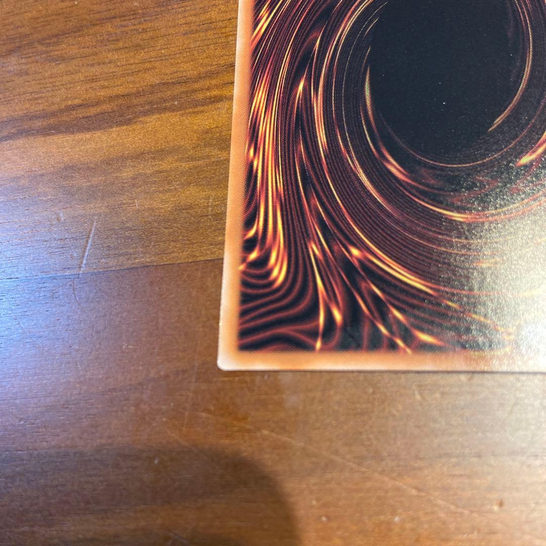 遊戯王　墓穴の指名者　絵違い　クオシク