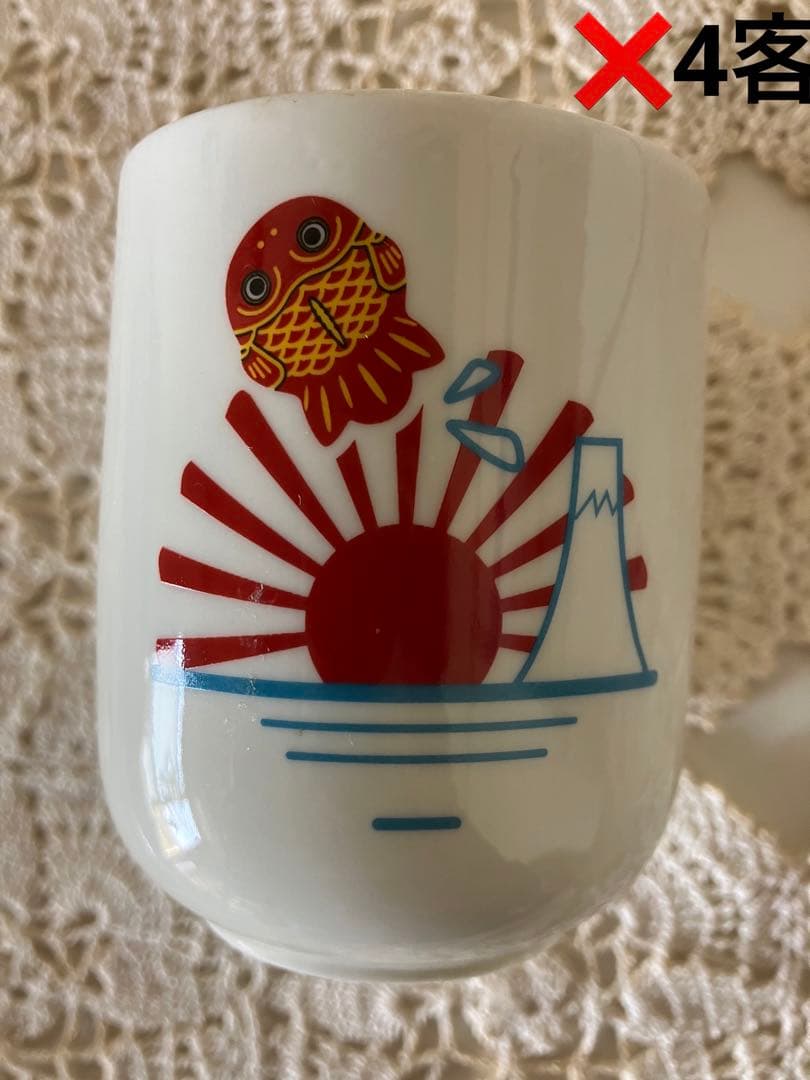 昭和レトロ　JA景品　希少　たち吉 橘 可愛い金魚湯呑み 10客