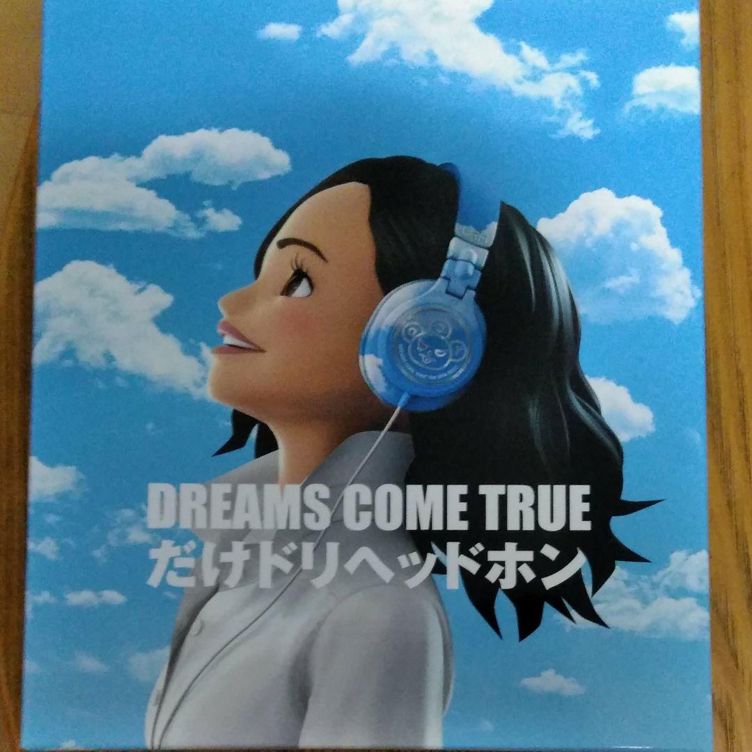 だけドリ ヘッドホン☆ヘッドフォン オーディオテクニカ ドリカム