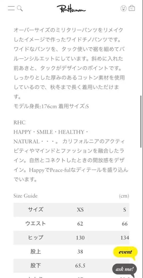 ロンハーマン RHC Wide Chino Pants ワイドチノパンツ