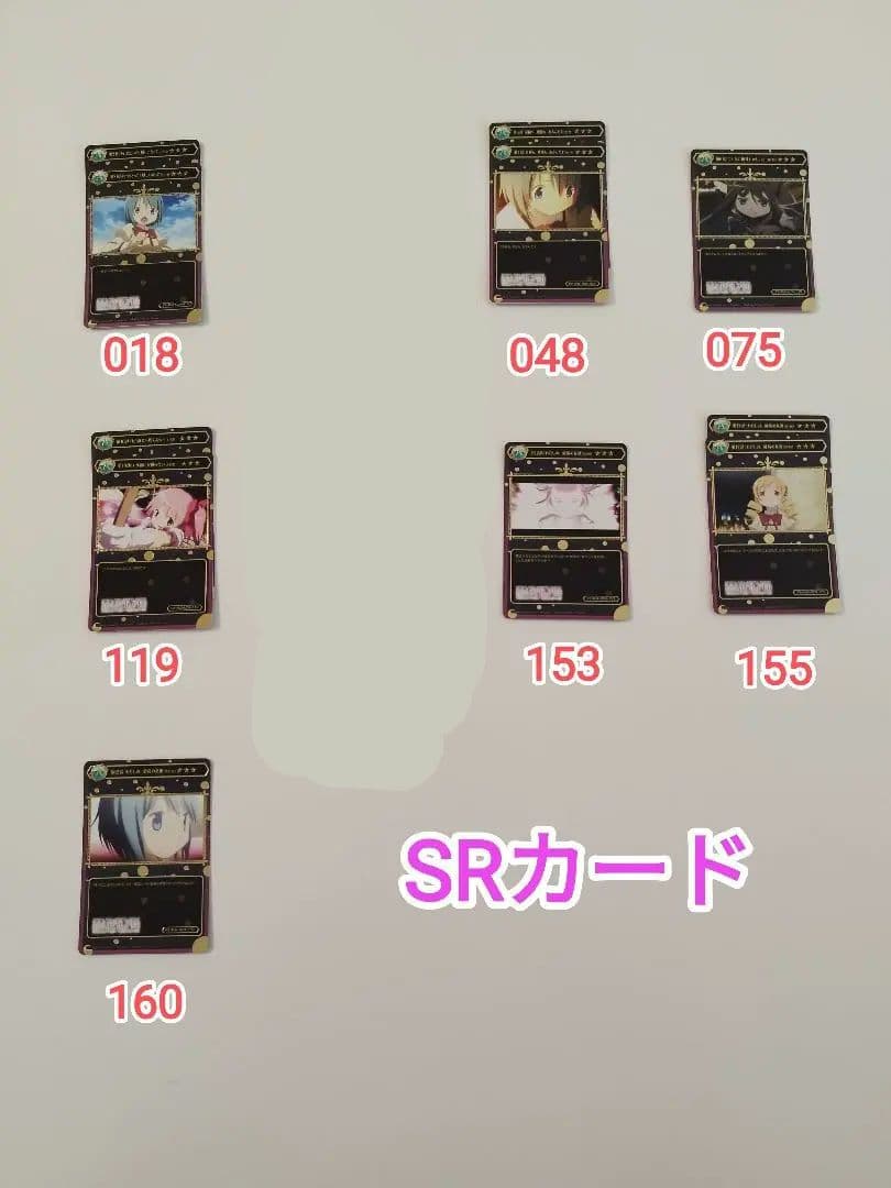 【値引き交渉大歓迎】ポイトレウォーク　魔法少女まどか☆マギカ