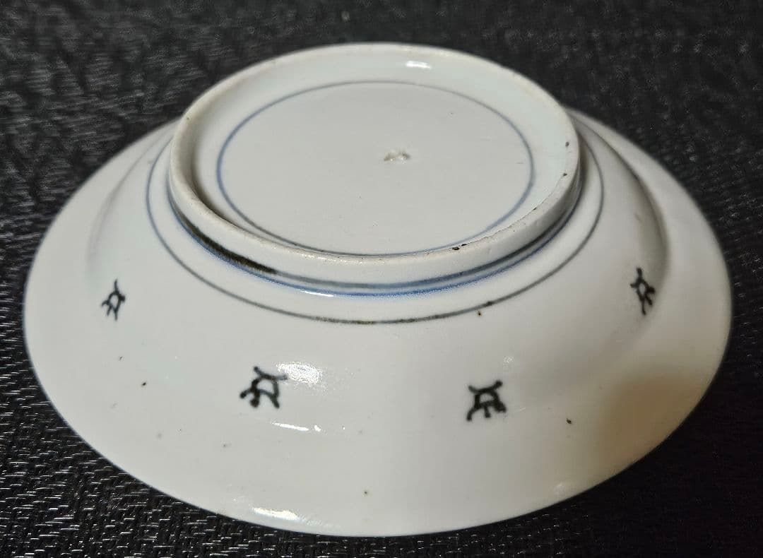 【本物保証❗️】江戸時代前期　藍九谷　獅子に唐草文様　墨弾技法縁　14.0cm皿