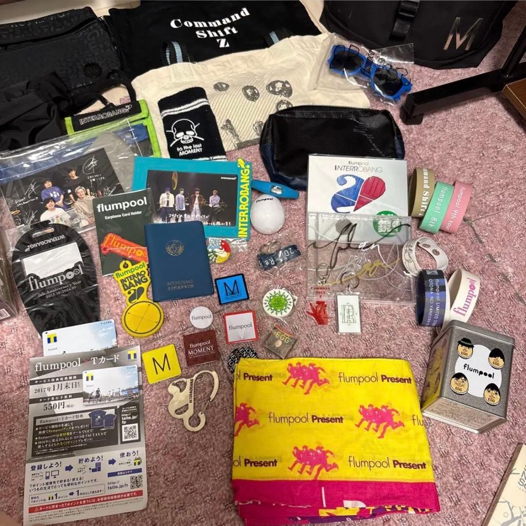 flumpool まとめ売り