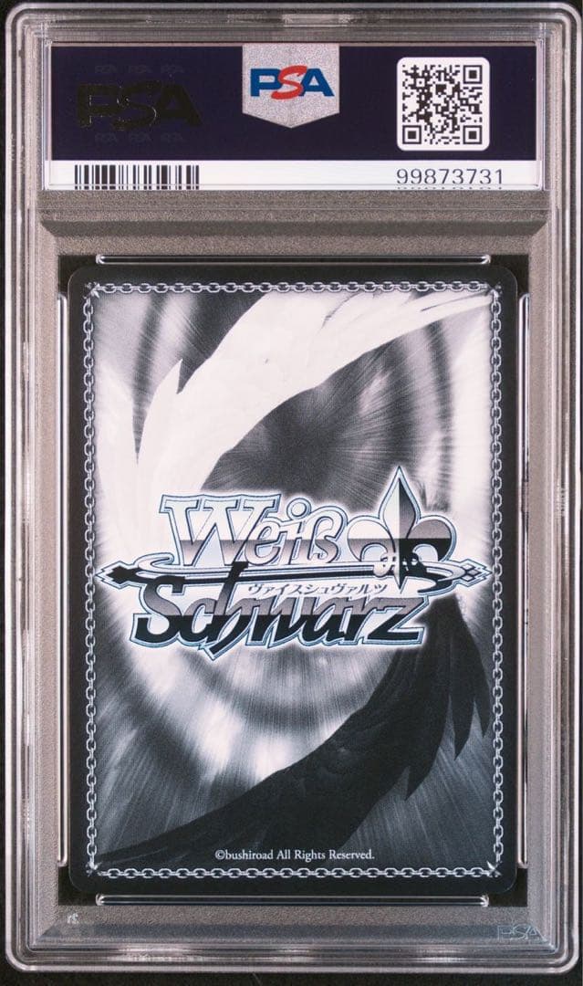 PSA10】仲間だから 白石杏 SSP サイン @3731