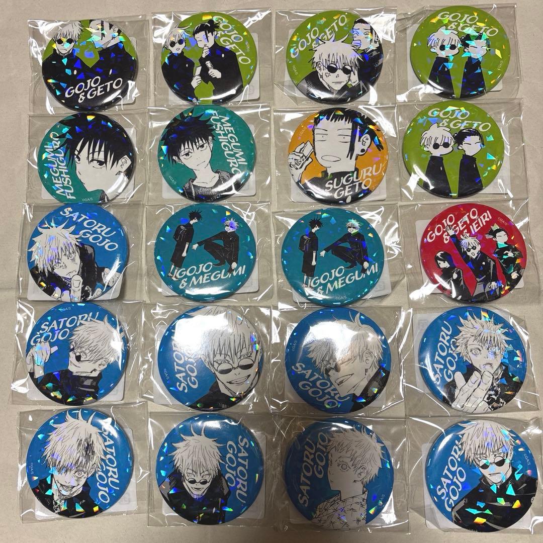 オールスター缶バッジ 呪術廻戦 五条悟 伏黒恵 夏油傑 家入硝子 20個