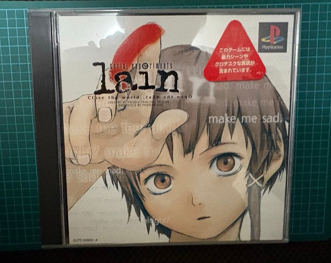 serial experiments lain ソフト - メルカリ