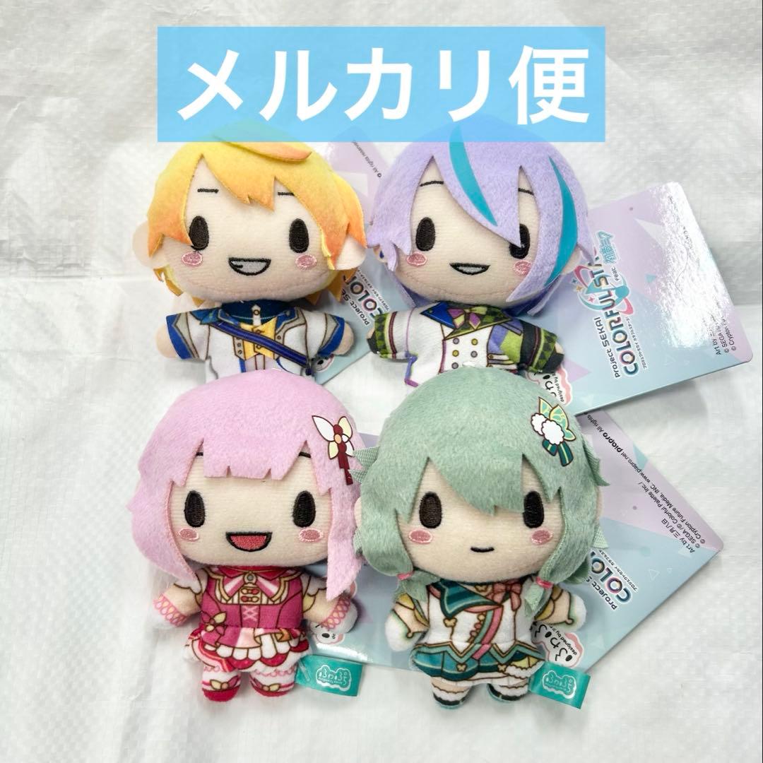 プロジェクトセカイ モアプラスマスコット 満たされないペイルカラー