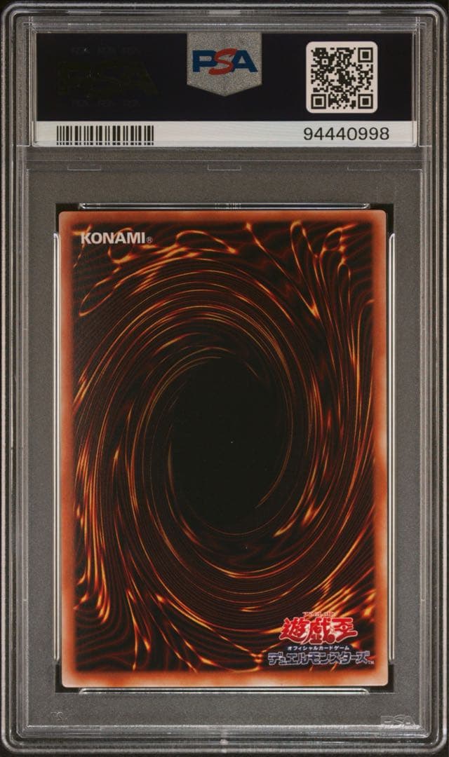 鑑定品 PSA10 極美品　最安値　世界62枚　天使のサイコロ　二期　貫通シク