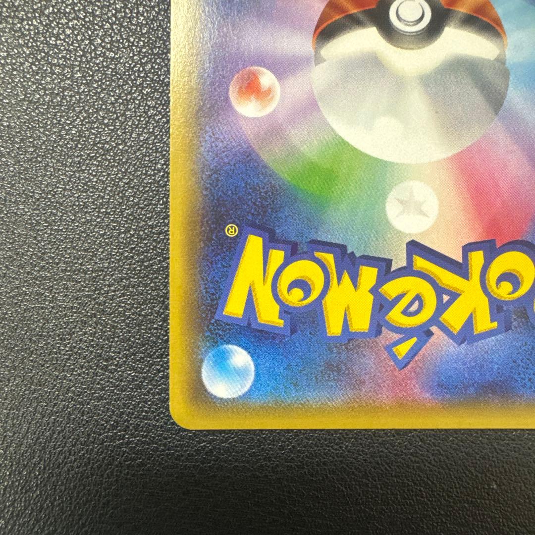 ポケモンカード　ブースターEX RR CP3 ポケキュンコレクション