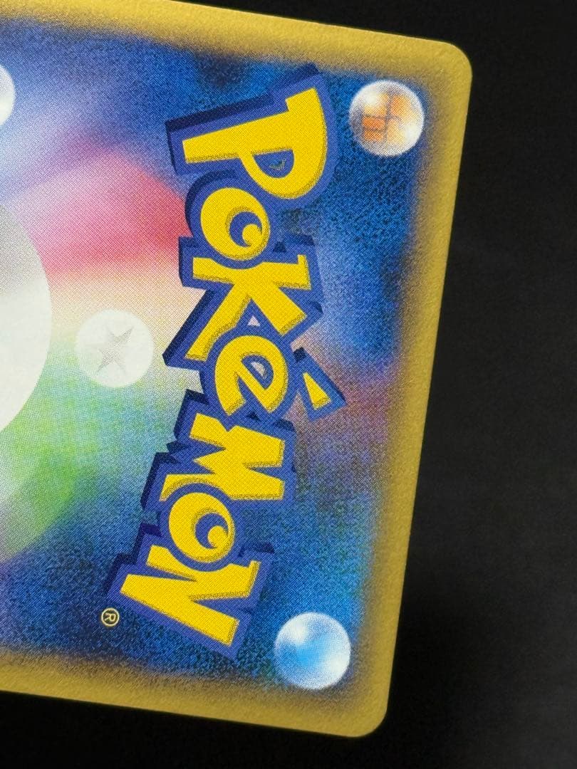 ホエルコ レジェンドミラー アンリミ● L3 頂上大激突 022/080