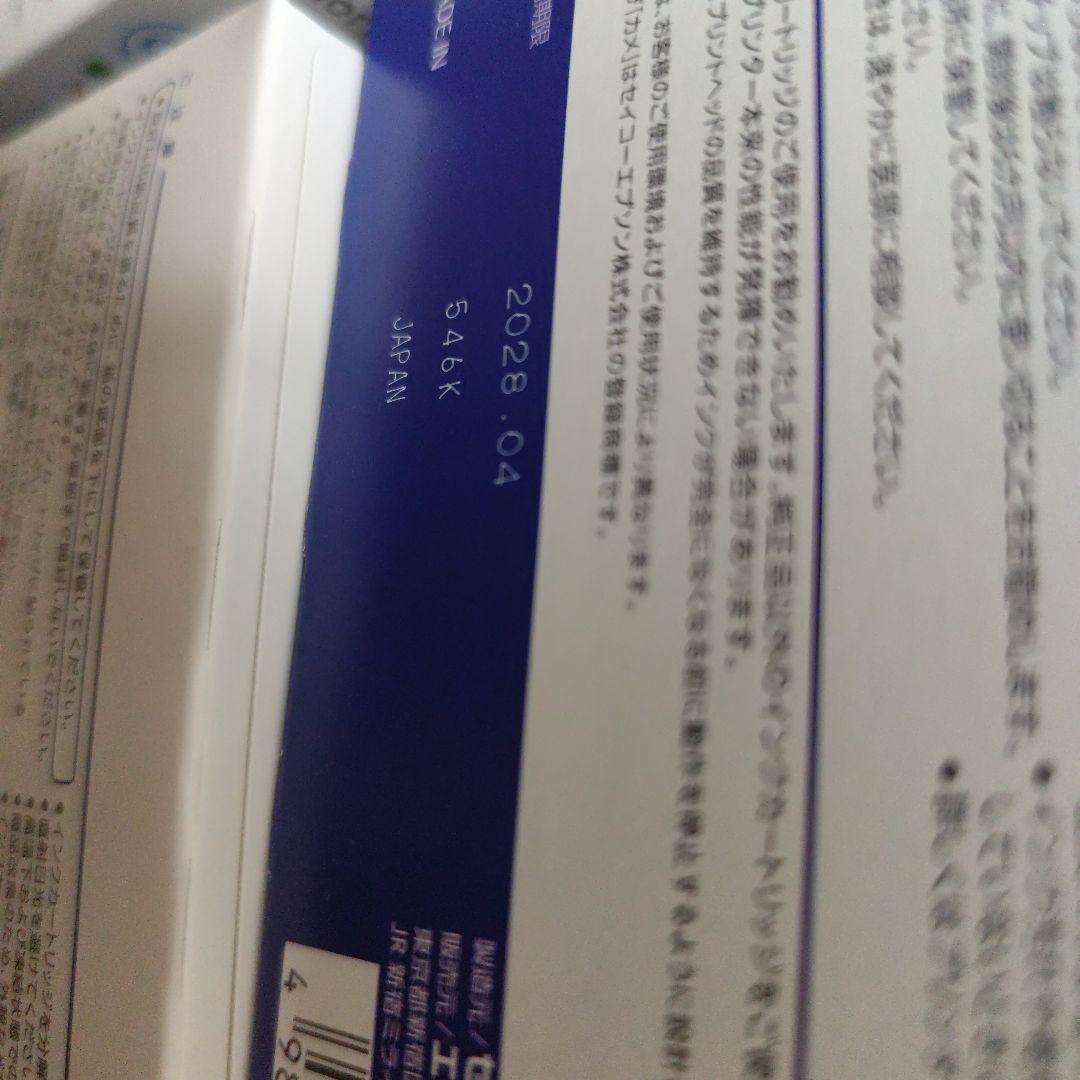 【クマ】 EPSON インクカートリッジ 6色セット カメ