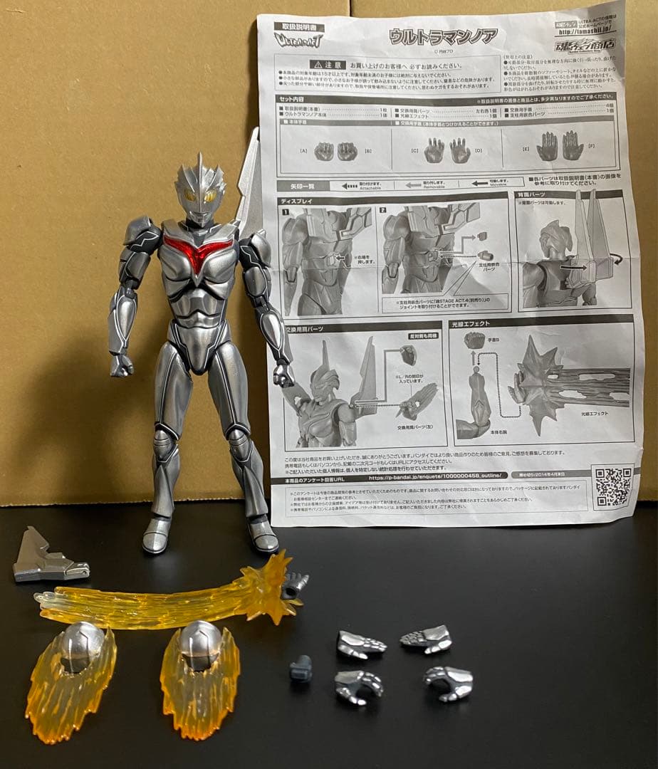 ULTRA-ACT ウルトラマンノア & ダークザギ セット