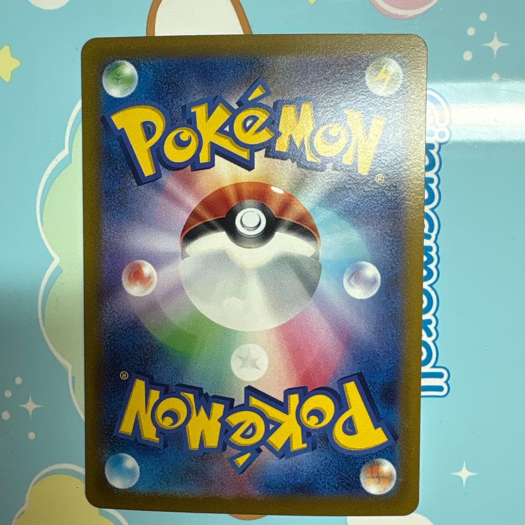 ま*️様 ギラティナv SA