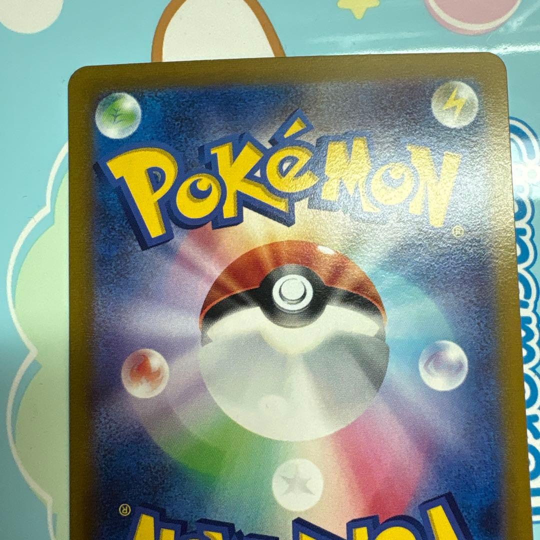 ま*️様 ギラティナv SA