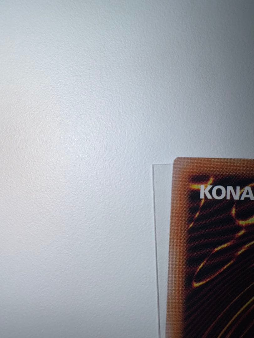 遊戯王　ハーピィの羽根帚　25th