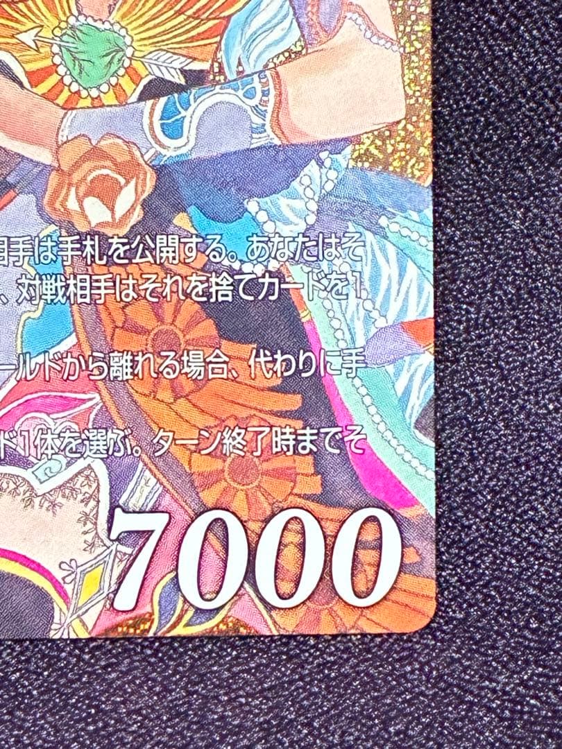 ロックブーケ FFTCG サガコーピレーション フルアート 七英雄 SAGA